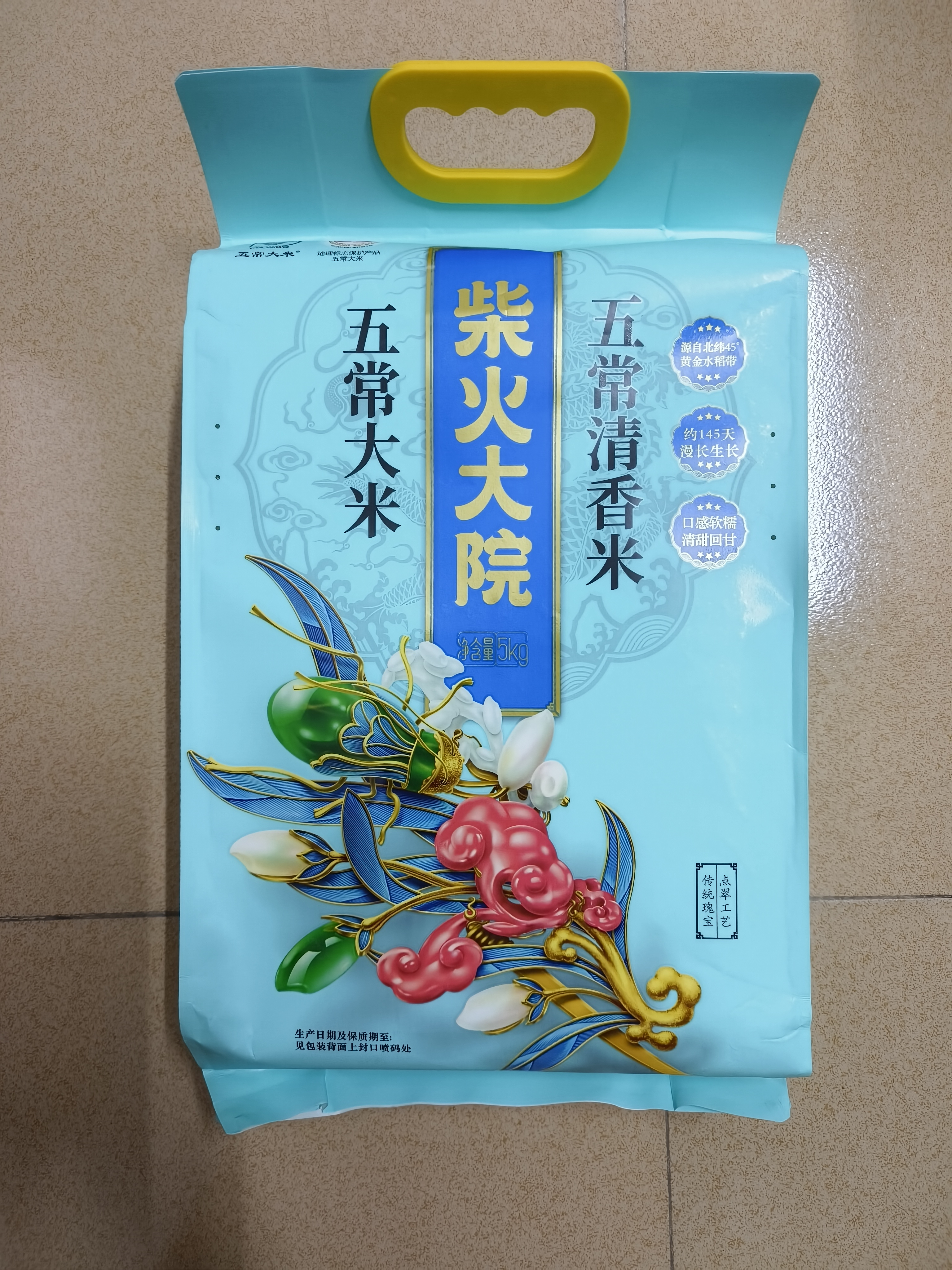柴火大院 25年新米上市 五常清香米 五常大米 5kg（东北大米 10斤装） 实拍图