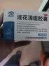 以岭连花清瘟胶囊 0.35g*36粒/盒 流感药 抗病毒用药 感冒咳嗽 感冒药 退烧药 新冠疫情 莲花温清 开车可服不嗜睡 实拍图