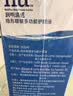 博士伦润明清透 隐形眼镜水护理液830ml 隐形眼镜多功能护理液 实拍图