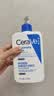 适乐肤（CeraVe）C乳473ml（男士女士生日礼物保湿补水乳液身体乳面霜张凌赫同款） 实拍图