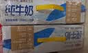 三元方白纯牛奶250mL*24盒 2提装 3.3g乳蛋白 丁禹兮同款 实拍图