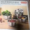 京东京造304不锈钢盆筛五件套 洗菜盆调料和面盆腌肉盆米筛洗菜沥水篮 实拍图