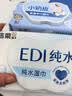 洁柔面子婴儿湿巾亲肤小奶皮80抽湿纸巾婴儿手口屁专用湿巾便携包 实拍图