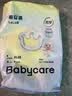 babycare易穿短裤式婴儿纸尿裤-试用装XL码4片 柔软透气易穿脱 实拍图