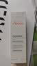 雅漾（Avene）倍护霜40ML 大白霜敏感救急修护舒缓换季泛红乳液面霜男女护肤 实拍图
