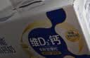 伊利高钙牛奶专利包埋钙维生素D3骨能高钙奶250ml*12盒 实拍图