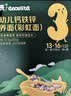 英氏婴幼儿钙铁锌彩虹面紫薯甘蓝鸡肉味175g  婴儿面条辅食宝宝早餐 实拍图