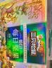 三只松鼠低GI每日纯坚果1050g35袋腰果夏威夷果坚果礼盒礼包团购送礼出游 实拍图