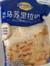 妙可蓝多马苏里拉芝士碎450g 奶酪碎  焗饭披萨拉丝烘焙原料 实拍图