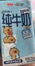 三元小方白纯牛奶200ml*24盒3.3g乳蛋白 100%生牛乳  实拍图