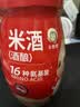 米婆婆醪糟米酒870g*1瓶酒酿酒糟孝感米酒糯米酒汁甜酒米酒汤圆早餐神器 实拍图