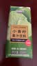 佰恩氏（BAIENSHI）小青柠汁柠檬饮料非浓缩饮品【0添加剂】0脂200ml*12瓶 便携果汁 实拍图