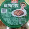 冻品先生 安井 梅菜扣肉 420g 红烧五花肉 虎皮扣肉 碗装预制菜 加热即食 实拍图