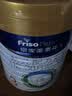 美素佳儿（Friso）皇家幼儿配方奶粉 3段（1-3岁幼儿适用）800g 乳铁蛋白 (新国标) 实拍图