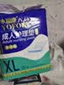 永福康成人护理垫 XL20片 尺寸80*90cm 婴儿孕产妇床垫老人一次性隔尿垫 实拍图