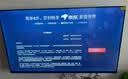 酷开创维京东联名JD01京东OS开机无广告43英寸电视智慧屏一级能效国家补贴长辈平板电视机京东自营43K3 实拍图