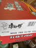 康师傅 方便面 经典红烧牛肉桶面110g*12 泡面整箱速食 方便食品 实拍图