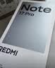 小米（MI）REDMI Note 17 Pro 8+256 蓝 9000mAh大电池 抗摔防水 AI反诈 国家补贴 红米note15pro新款 5g手机 实拍图