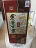 泸州老窖 世家柔和 浓香型白酒 52度 500ml*6瓶整箱 纯粮婚宴酒 包含礼袋 实拍图