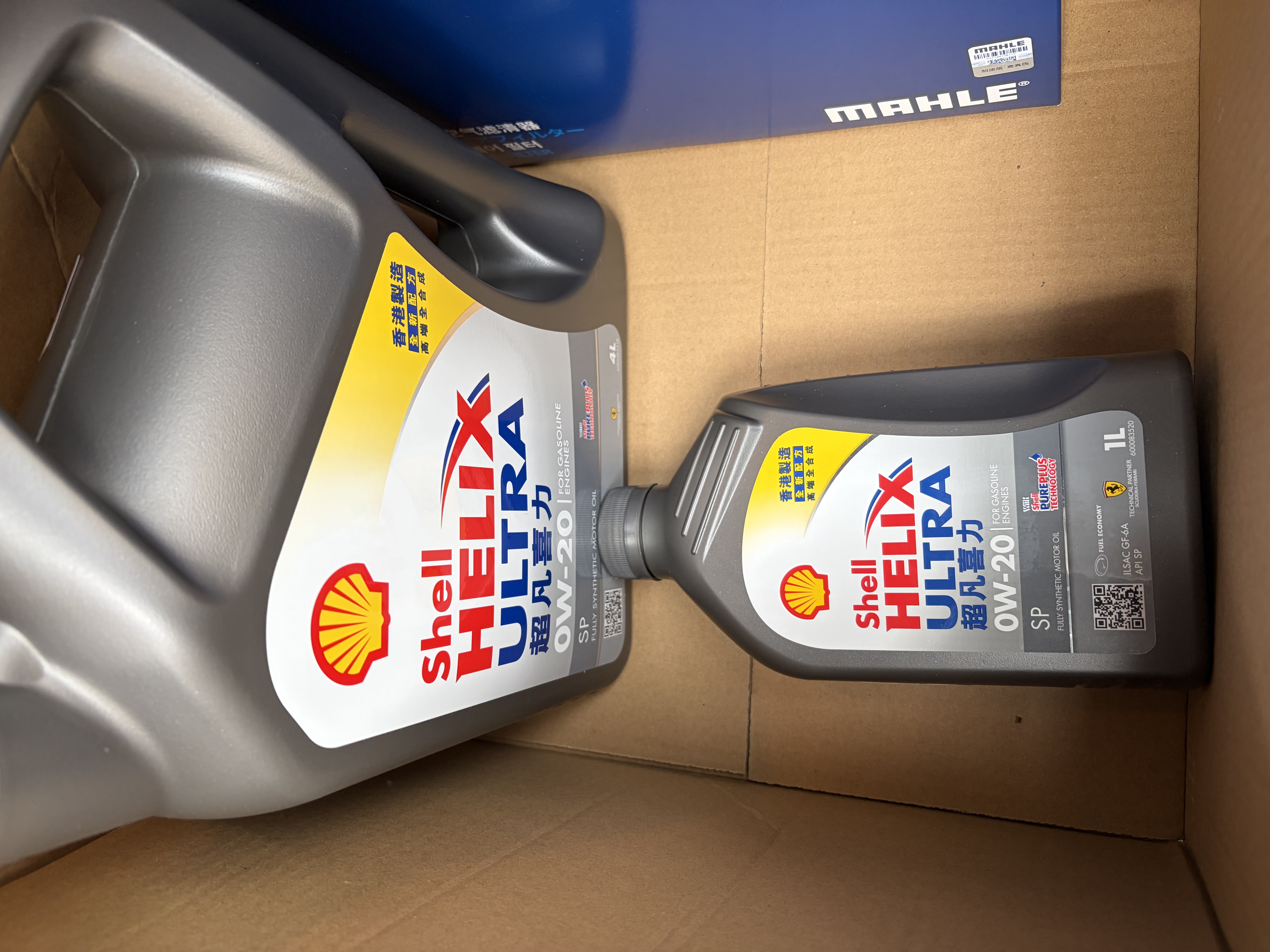 壳牌（Shell）全合成机油超凡喜力0W-20 SP/GF-6A级 4L混动燃油适配香港进口 实拍图