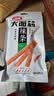 卫龙辣条大面筋 香辣味 休闲解馋零食怀旧小零食 650g（约10包） 实拍图