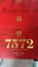 大益TAETEA茶叶普洱茶熟茶7572饼茶盒装150g*5饼经典标杆口粮送礼 实拍图