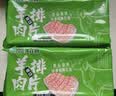 大庄园精选 新西兰原切羊排肉片净重1斤 火锅爆炒【欧盟认证】 实拍图