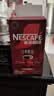 雀巢（Nestle）醇品速溶美式黑咖啡冲泡后*0糖运动健身燃减防困20包*1.8g 实拍图