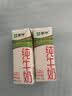 蒙牛全脂纯牛奶211ml*10盒 3.2g蛋白 送礼礼盒 实拍图