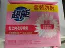 超能 女士内衣皂 茉莉清香 101g*2块*5组 除菌 洗衣皂 安全祛异味 实拍图