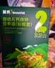 英氏婴幼儿宝宝零食五色小圆米饼50片儿童零食磨牙饼干量贩装认知颜色 实拍图