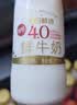 每日鲜语鲜牛奶4.0g蛋白质 211ml*6 家庭必备  巴氏杀菌乳 低温奶 实拍图