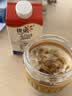 优诺（yoplait）4.0+优质乳蛋白鲜牛奶巴氏杀菌鲜奶450ml*3 营养早餐 低温牛乳 实拍图