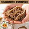 潮夫道冷藏黑千层2斤川渝涮火锅食材麻辣烫冒菜牛毛肚牛百叶固体物60% 实拍图
