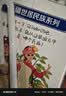 花园新疆特产纯牛奶3.8g乳蛋白200g*15送礼盒装儿童学生奶早餐奶 实拍图