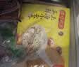 湾仔码头前置仓 上汤小云吞鲜美猪肉 600g 75只 早餐夜宵 速食 小馄饨 实拍图