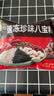 五芳斋 速冻珍味八宝粽 100g*5只 嘉兴粽子甜粽端午粽子早餐食品 实拍图
