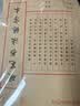 西玛（SIMAA）练字本练字专用纸米字格硬笔书法作品纸草稿书法本小学生成人钢笔书法练字纸 实拍图