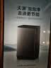 小天鹅（LittleSwan）波轮洗衣机全自动家用 10KG 直驱变频 TB10V28DT 一级能效 除菌螨 国家补贴 京东自营 出租房宿舍 实拍图