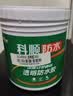 科顺（CKS）防水涂料透明防水胶免砸砖卫生间窗台外墙补漏材料隐形堵漏胶1KG 实拍图