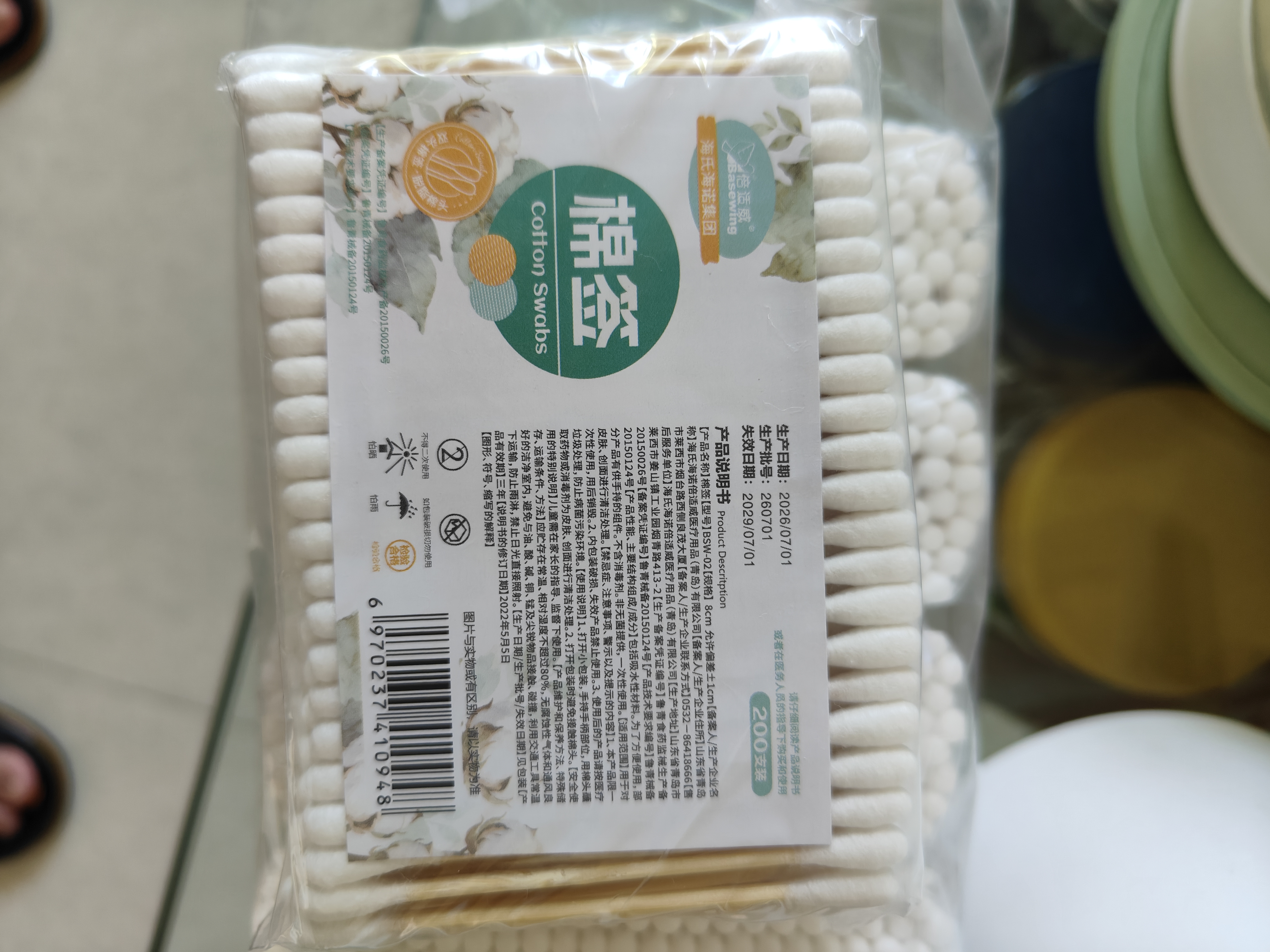 海氏海诺倍适威 双头棉签2000头 便携装棉棒化妆掏耳棉花棒竹棒200支*5袋 实拍图
