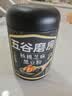 五谷磨房黑芝麻糊核桃芝麻黑豆粉早餐代餐粉五黑粉600g【买3赠搅拌杯】 实拍图