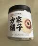 方家铺子六星莲子250g湘潭磨皮通芯白莲子去芯白莲枸杞桂圆银耳羹配料干货 实拍图