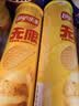 乐事（Lay's）无限薯片 醇香原味 104克*2罐 208克 休闲零食 膨化食品 实拍图