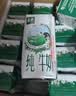 伊利【新鲜日期】金典纯牛奶200ml*24盒3.6g乳蛋白礼盒装 实拍图