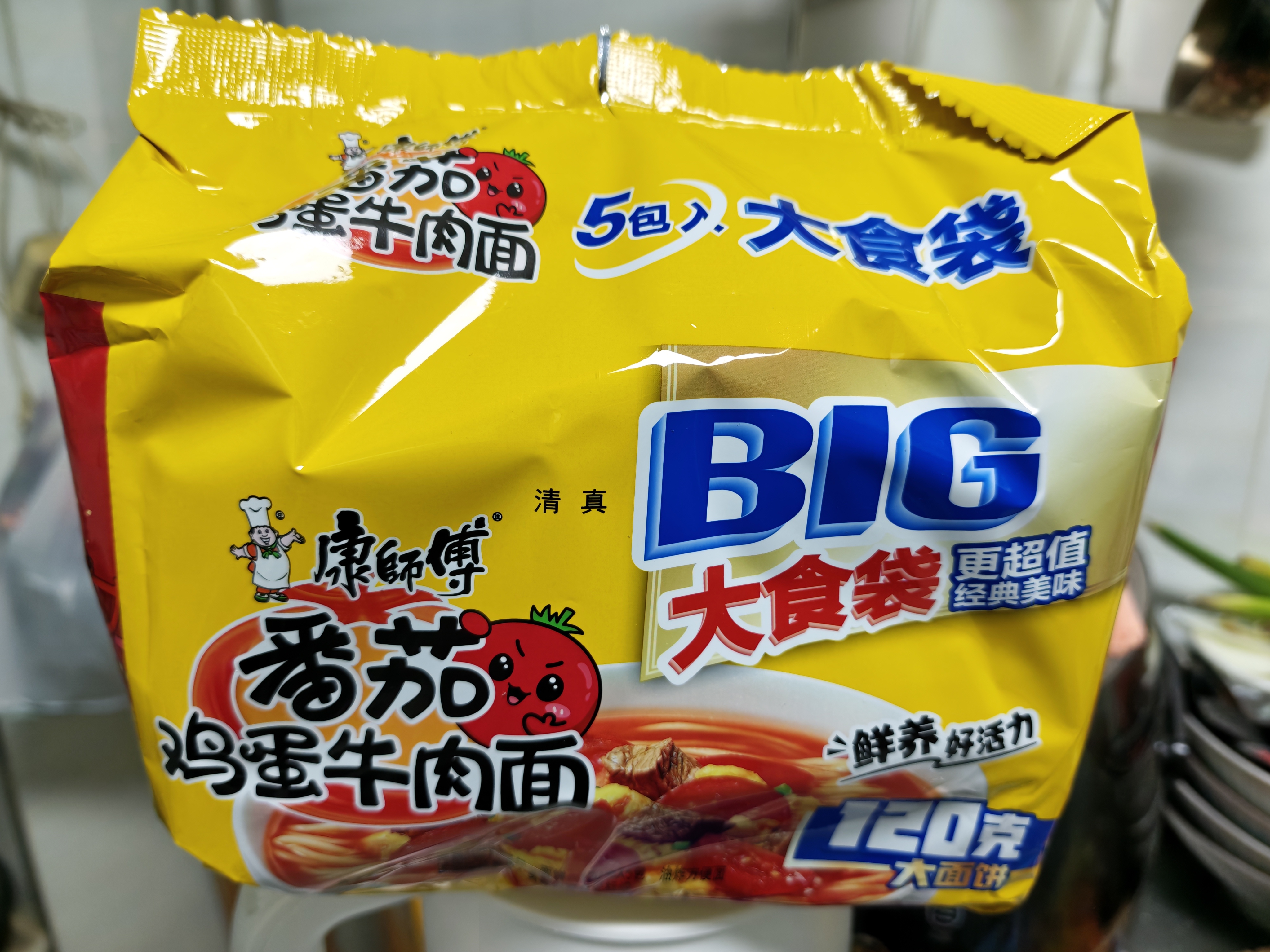 康师傅方便面 大食袋番茄鸡蛋牛肉面五连包156g*5 泡面袋装速食方便食品 实拍图