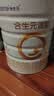 合生元（BIOSTIME）派星 婴儿配方奶粉1段新版(0-6个月)800g1罐 6重HMO+DHA 实拍图