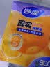 妙洁 平口厚实保鲜袋 小号300只 袋装加厚食品级 实拍图