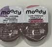 moody美瞳日抛彩色隐形眼镜定轴高光马戏团10片琥珀石pro 0度 实拍图