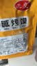 三交纯碱烤馍棒500g山西特产吕梁烤馒头干片小馒头养胃早餐零食 实拍图